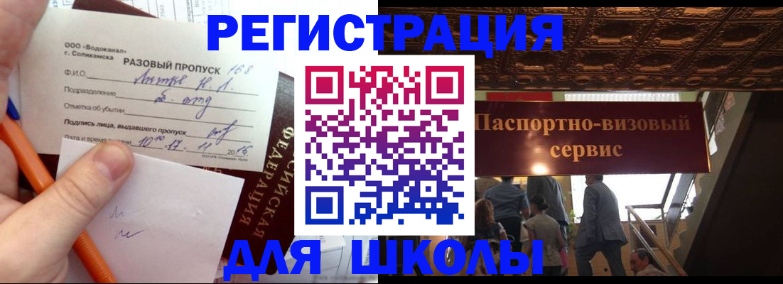 пропишу в квартире в Калаче